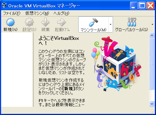 VirtualBoxManager